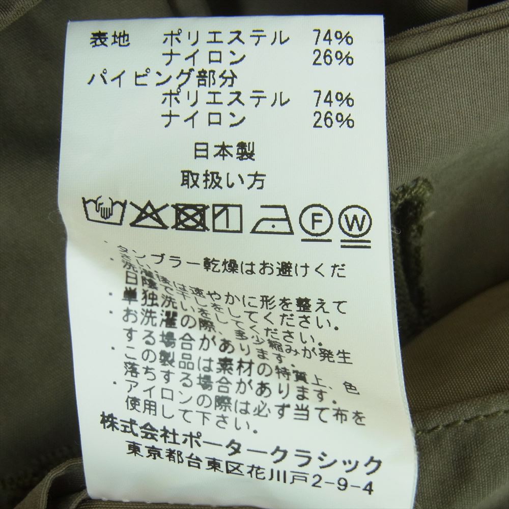 PORTER CLASSIC ポータークラシック 18SS H/W HIPPIE WEATHER JACKET ハンドワーク ヒッピー ウェザー ジャケット カーキ系 オリーブ系 3【中古】