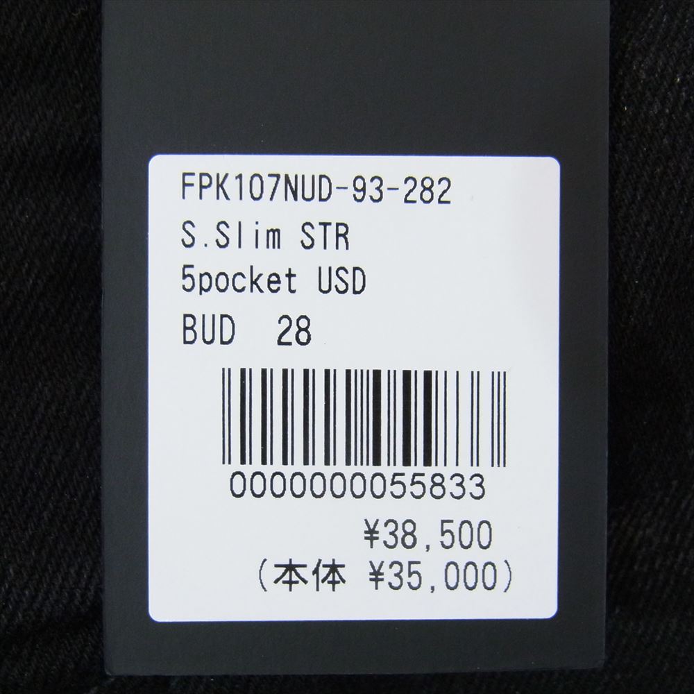 MINEDENIM マインデニム FPK107NUD-93-282 S.Slim STR 5ポケット USD スキニー デニムパンツ ジーンズ ブラック系 5【極上美品】【中古】
