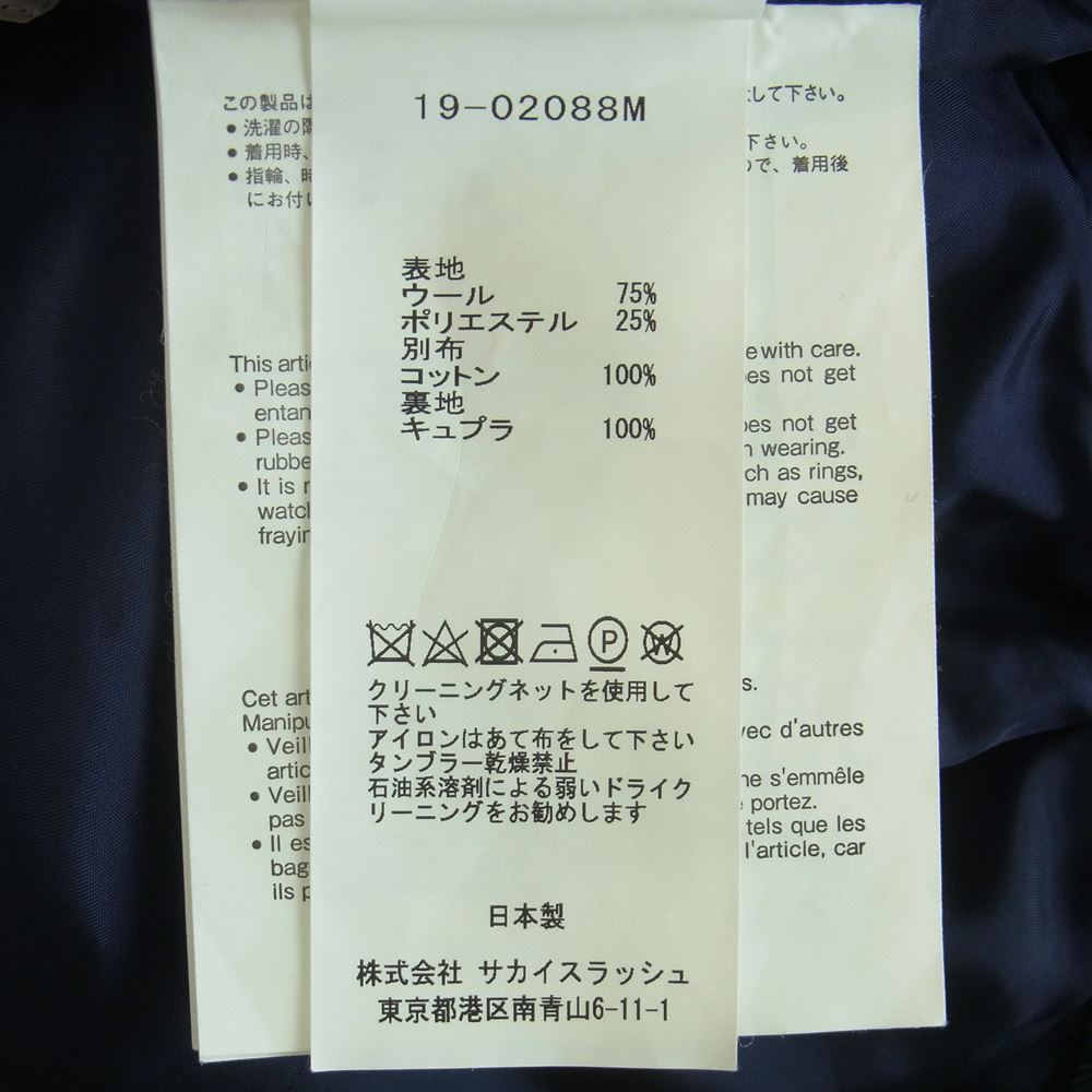 Sacai サカイ 19AW 19-02088M ガンクラブチェック ベルテッド イージー パンツ ブルー系 グリーン系 グレー系 2【中古】