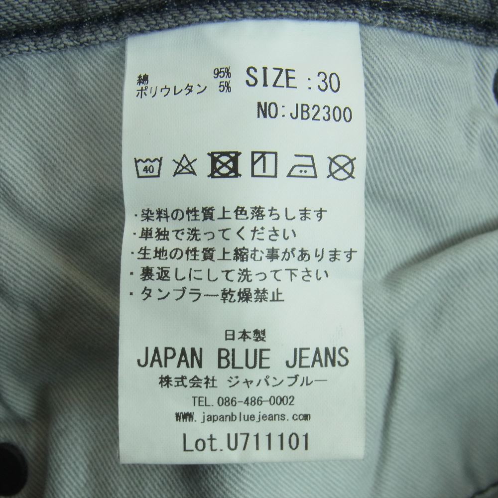 ジャパンブルージーンズ JB2300 Ventura ヴェンチュラ アンクルカット ダメージ リペア 加工 スリム テーパード デニム パンツ グレー系 30【美品】【中古】