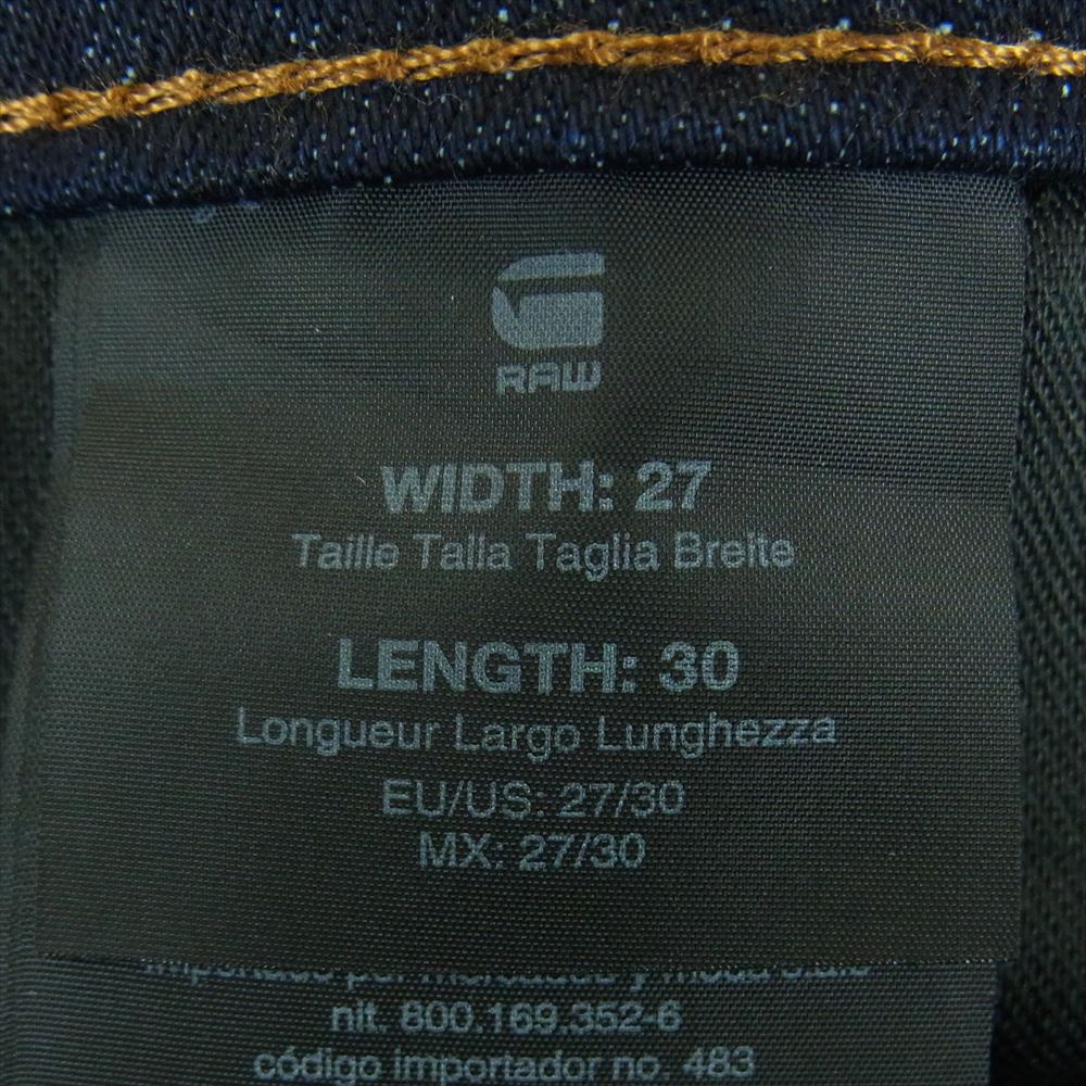 G-STAR ジースター 51003-7209-89 3301 Regular Tapered Jeans テーパード デニム パンツ インディゴブルー系 W27 L30【美品】【中古】