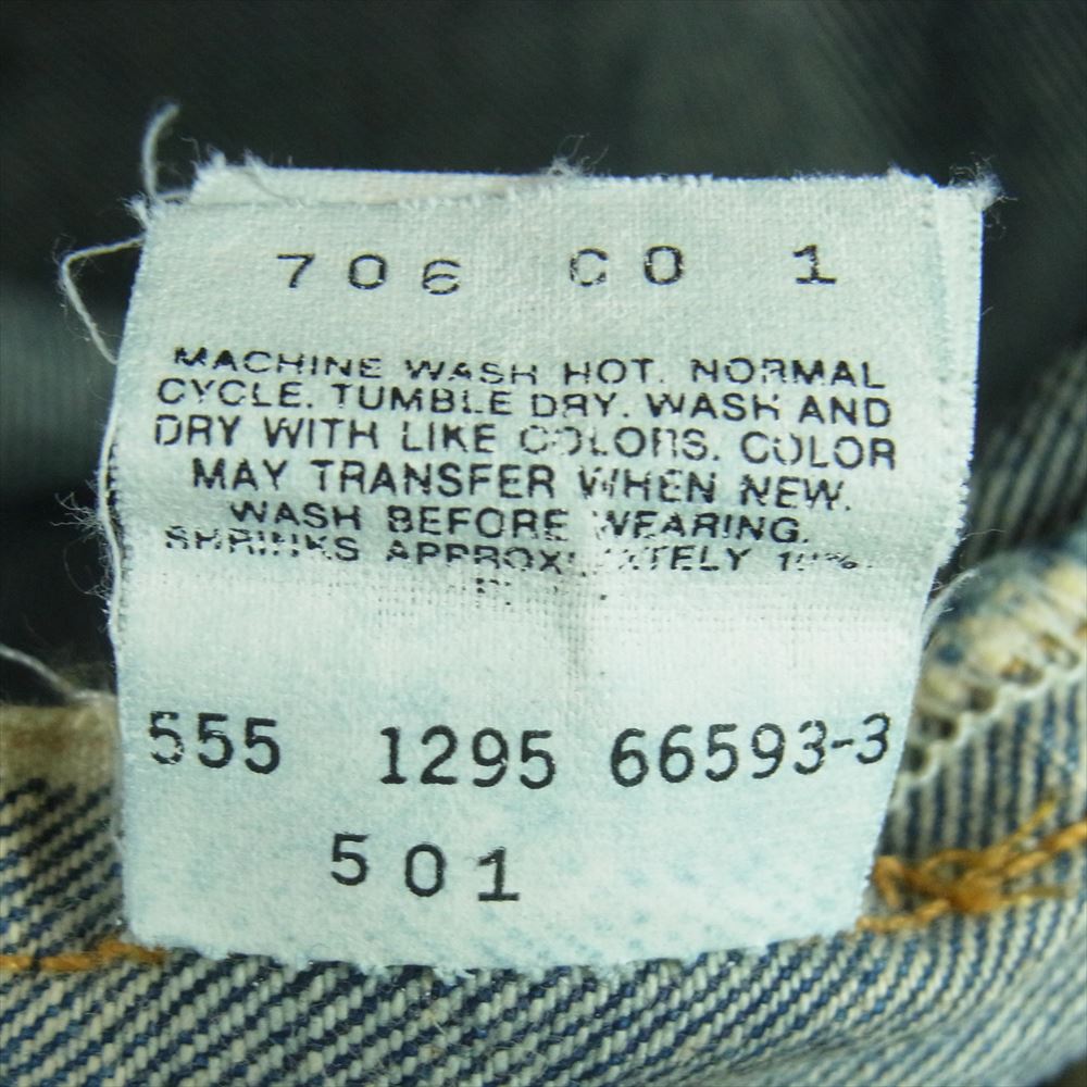 Levi's リーバイス 復刻 USA製 バレンシア工場製 ボタン裏555 501 ビッグE ストレート デニム パンツ インディゴブルー系 W30 L36【中古】