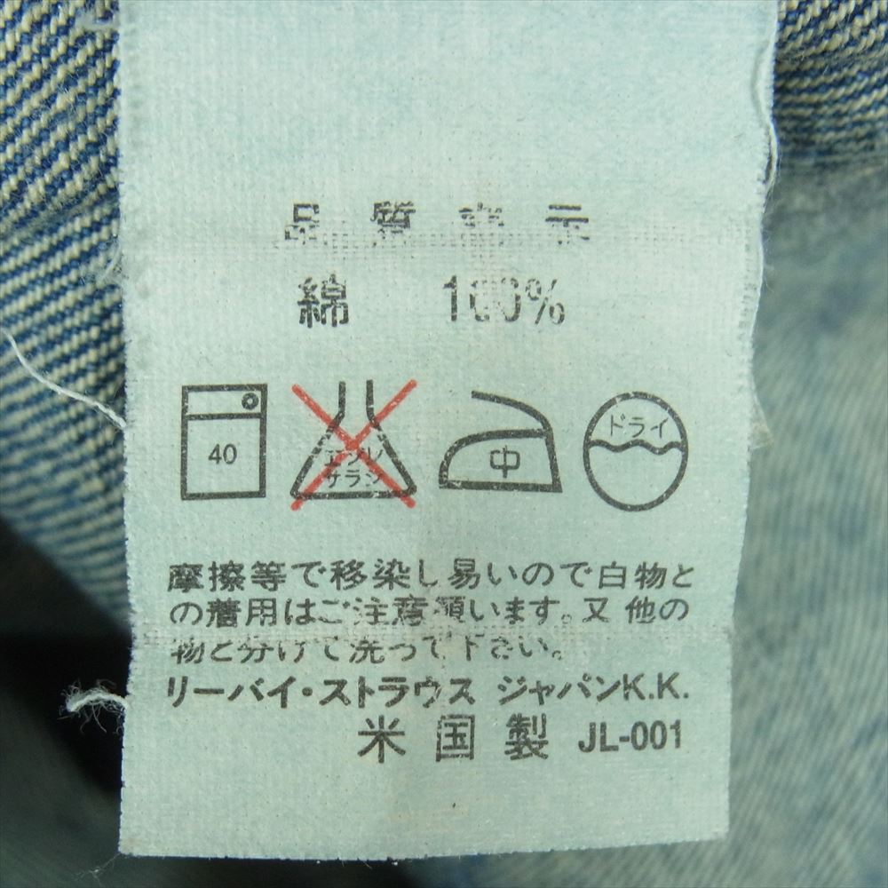 Levi's リーバイス 復刻 USA製 バレンシア工場製 ボタン裏555 501 ビッグE ストレート デニム パンツ インディゴブルー系 W30 L36【中古】