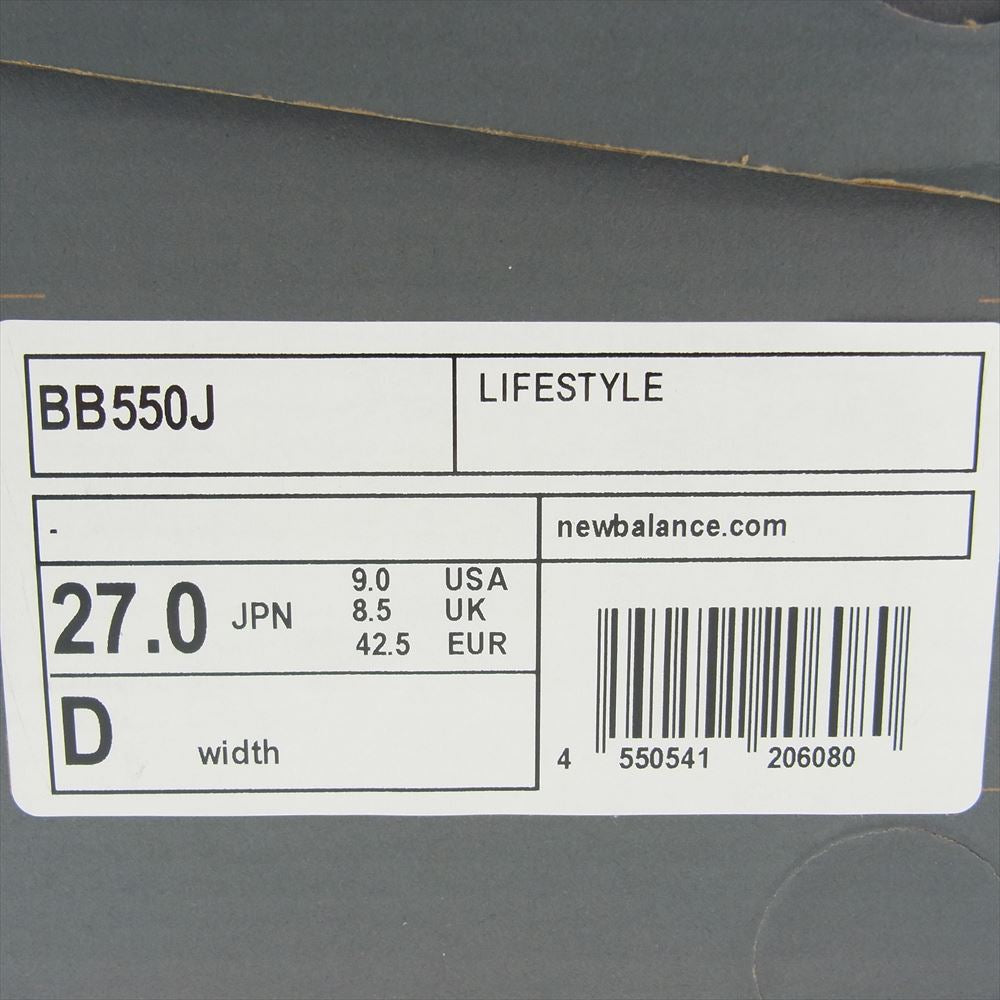 NEW BALANCE ニューバランス BB550J Boro Pack 襤褸パック ボロパック ローカット スニーカー インディゴブルー系 ライトブルー系 27cm【極上美品】【中古】