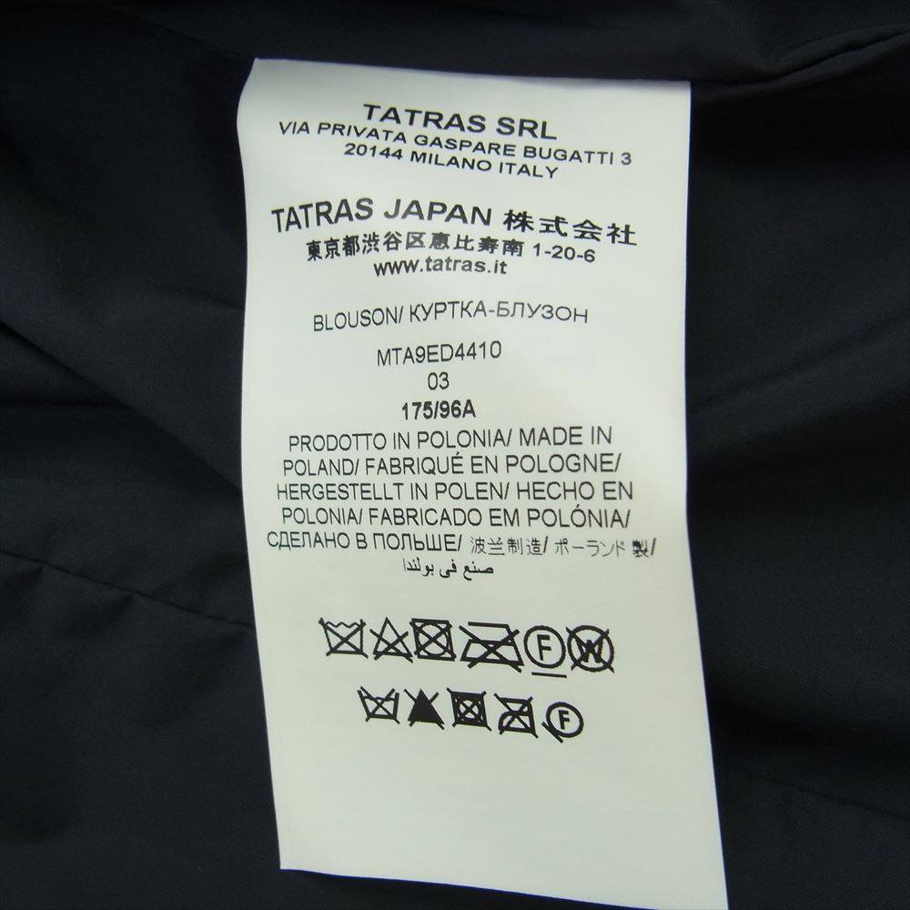 TATRAS タトラス MTA9ED4410 TRANO ナイロン フード付き 止水ジップ ジャケット グレー系 3【中古】