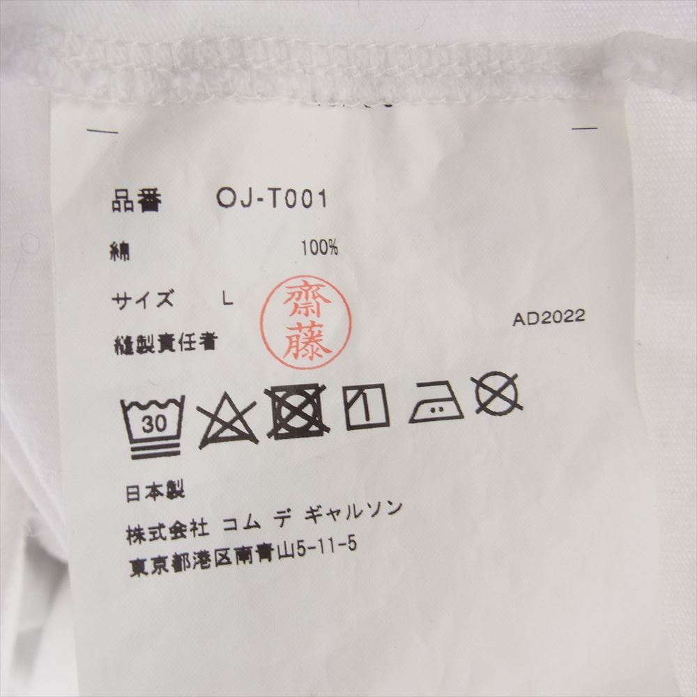 COMME des GARCONS コムデギャルソン OJ-T001 Adam Pendleton アダムペンドルトン 京都店 限定 半袖 プリント Tシャツ ホワイト系 L【中古】