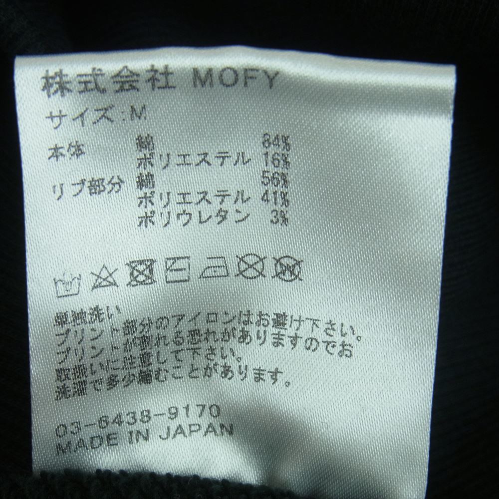 シークエル SQ-20AW-HD04 PULLOVER HOODIE ロゴ プリント プルオーバー パーカー 日本製 ブラック系 M【中古】