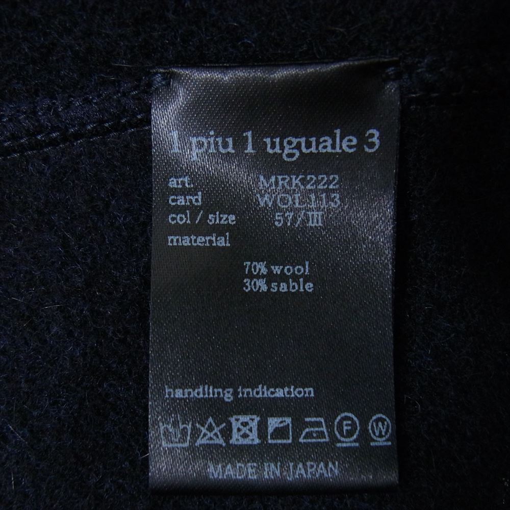 1piu1uguale3 ウノピュウノウグァーレトレ MRK222 WOL113 折鶴ピン付属 LUIGE セーブル セーブリッチウール 2B ニット テーラードジャケット ネイビー系 3【中古】
