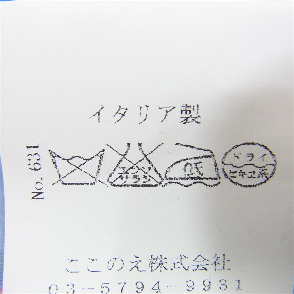 MAISON MARGIELA メゾンマルジェラ ここのえタグ 14ライン 2B テーラード ジャケット ブルー系 44【中古】