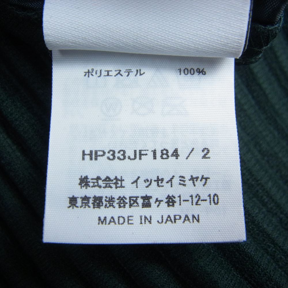 HOMME PLISSE ISSEY MIYAKE オム プリッセ イッセイミヤケ HP33JF184 COLOR PLEATS PANTS プリーツ加工 カラー パンツ ダークグリーン グリーン系 2【中古】
