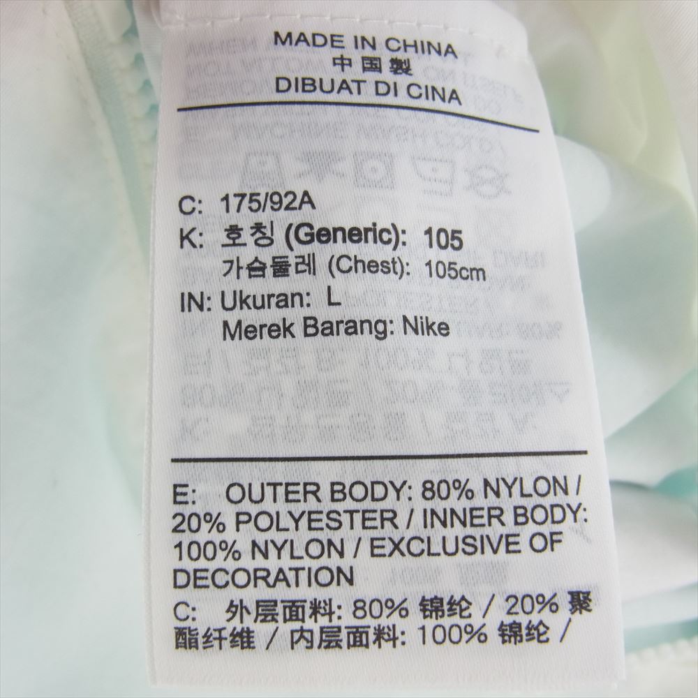 Supreme シュプリーム 20AW NIKE ナイキ CW9695-487 Jewel Reversible Ripstop Anorak ジュエルスウッシュ リバーシブル リップストップ アノラック プルオーバー ジャケット ライトブルー系 ホワイト系 L【中古】