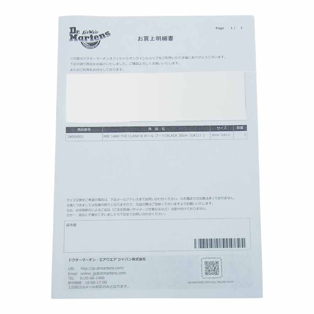 Dr.Martens ドクターマーチン イングランド製 THE CLASH MIE ザ・クラッシュ 1460 THE CLASH 8 ホール ブーツ クラッシュ ブラック系 UK11【新古品】【未使用】【中古】
