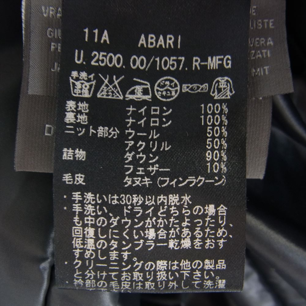 DUVETICA デュベティカ U.2500.0/1057．R-MFG ABARI キルティング ダウン ジャケット ダークグレー系 46 M【中古】