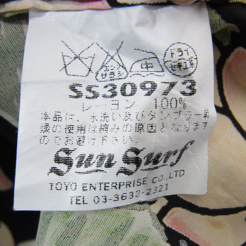 SUN SURF サンサーフ SS30973 総柄 アロハ シャツ ジンジャー 半袖 ブラック系 S【中古】