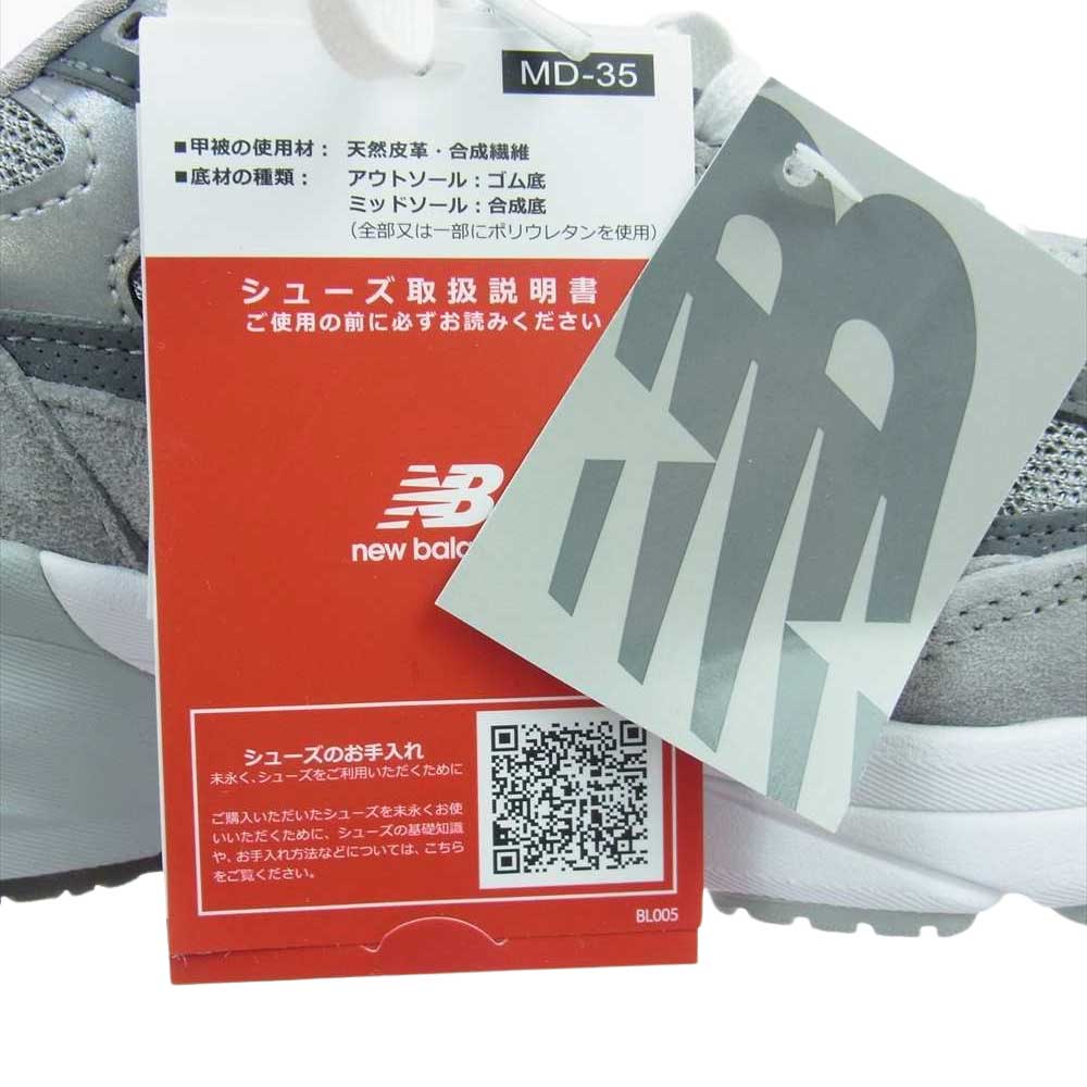NEW BALANCE ニューバランス M990GL6 USA製 996V6 ピッグスキンスエード シンセティックレザー メッシュ ローカット スニーカー グレー系 ホワイト系 26.5ｃｍ【新古品】【未使用】【中古】
