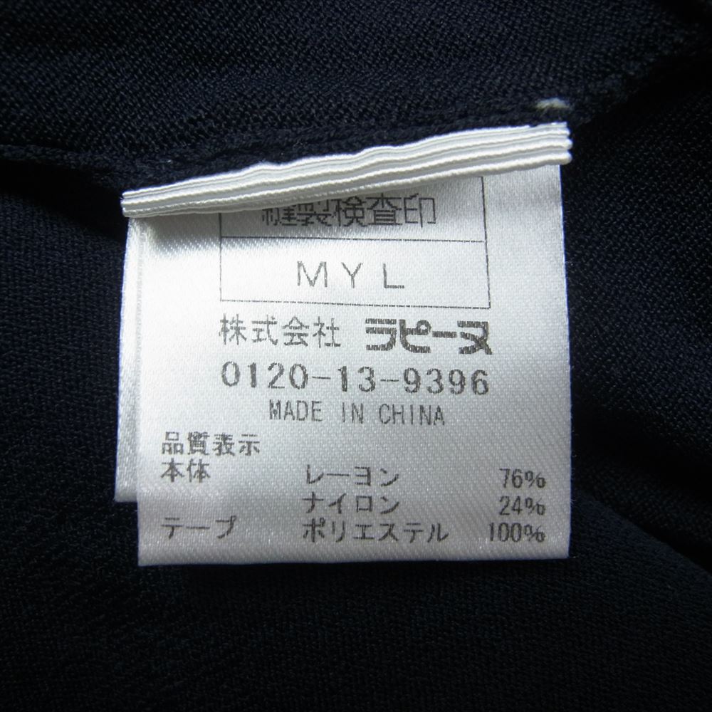 マダム ジョコンダ フラワー 格子 ビーズ 長袖 ニット ネイビー系 40【中古】