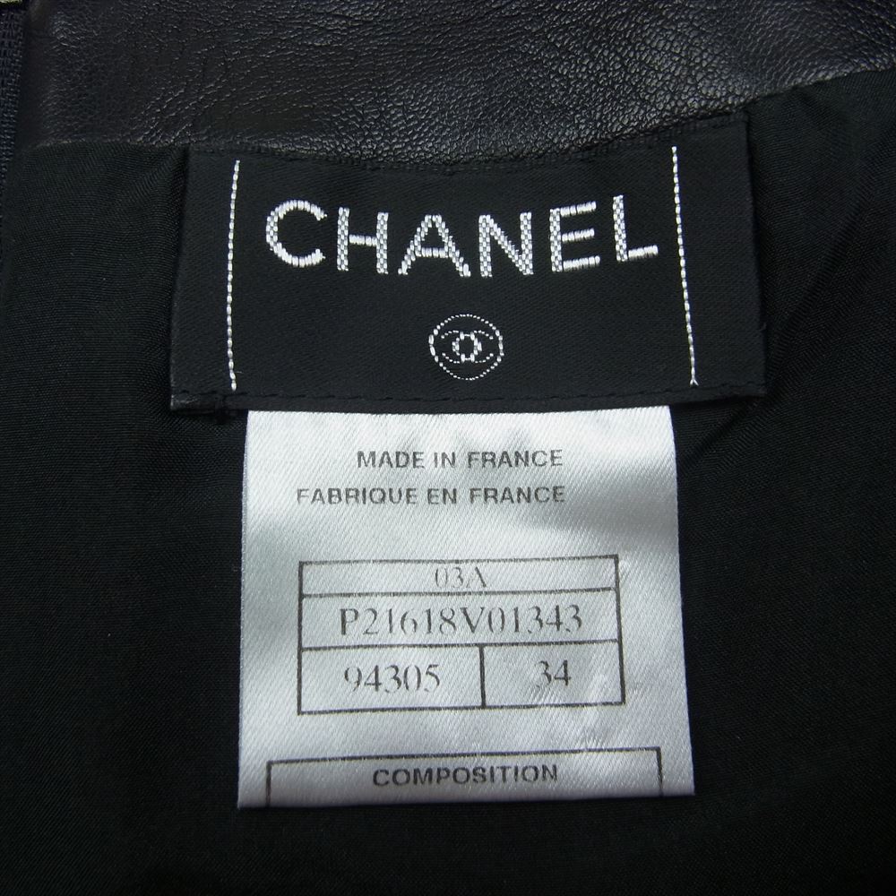 CHANEL シャネル 03A P21618V01343 フランス製 ラムレザー 台形 スカート ブラック系 34【中古】