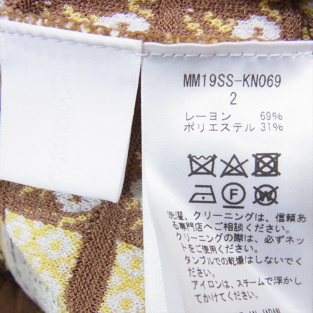 マメクロゴウチ 19SS MM19SS-KN069 ジャガード ニット ショーツ ショートパンツ ブラウン系 2【中古】