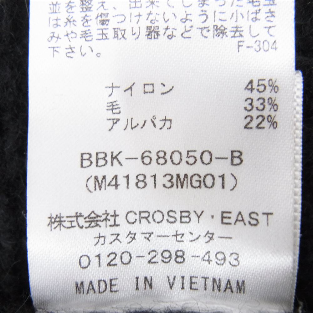 サタデーズ ニューヨークシティ ワッフル ニット セーター ブラック系 M【中古】