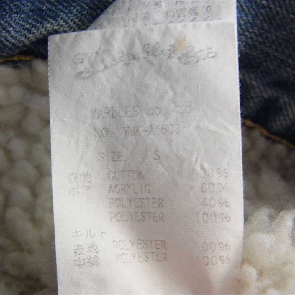 MARBLES マーブルズ MJK-A1603 裏ボア デニム ジャケット インディゴブルー系 S【中古】