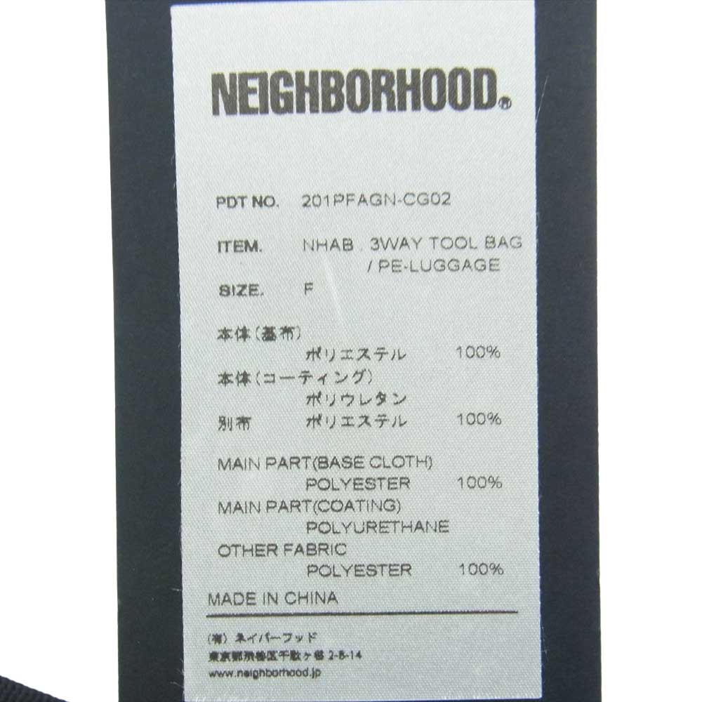 NEIGHBORHOOD ネイバーフッド 201PFAGN-CG02 Abu Garcia アブガルシア NHAB 3WAY TOOL BAG PE-LUGGAGE ブラック系 オレンジ系 F【中古】