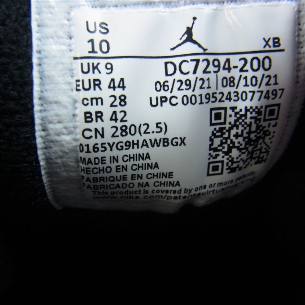 NIKE ナイキ DC7294-200 Air Jordan 1 Mid SE Dark Chocolate エアジョーダン1 ミッド SE ダークチョコレート スニーカー ブラック系 ダークブラウン系 ライトブラウン系 28cm【新古品】【未使用】【中古】