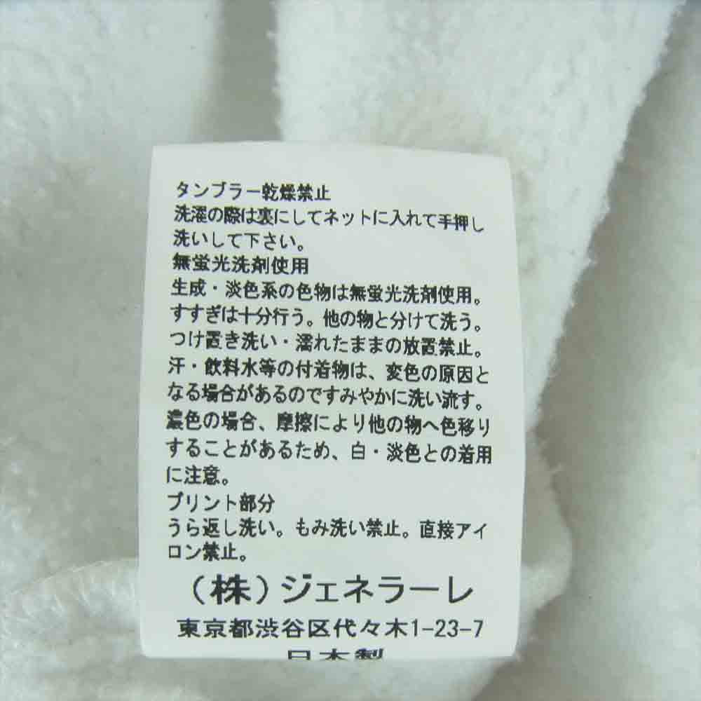 UNITED ARROWS ユナイテッドアローズ BY2019P B&Y EIZIN SUZUKI 鈴木英人 スズキエイジン 別注 フルジップ パーカー フーディ ホワイト系 XL【中古】