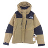 THE NORTH FACE ノースフェイス 23AW ND92340 Baltro Light Jacket バルトロライトジャケット KT ケルプタン ケルプタン L【新古品】【未使用】【中古】