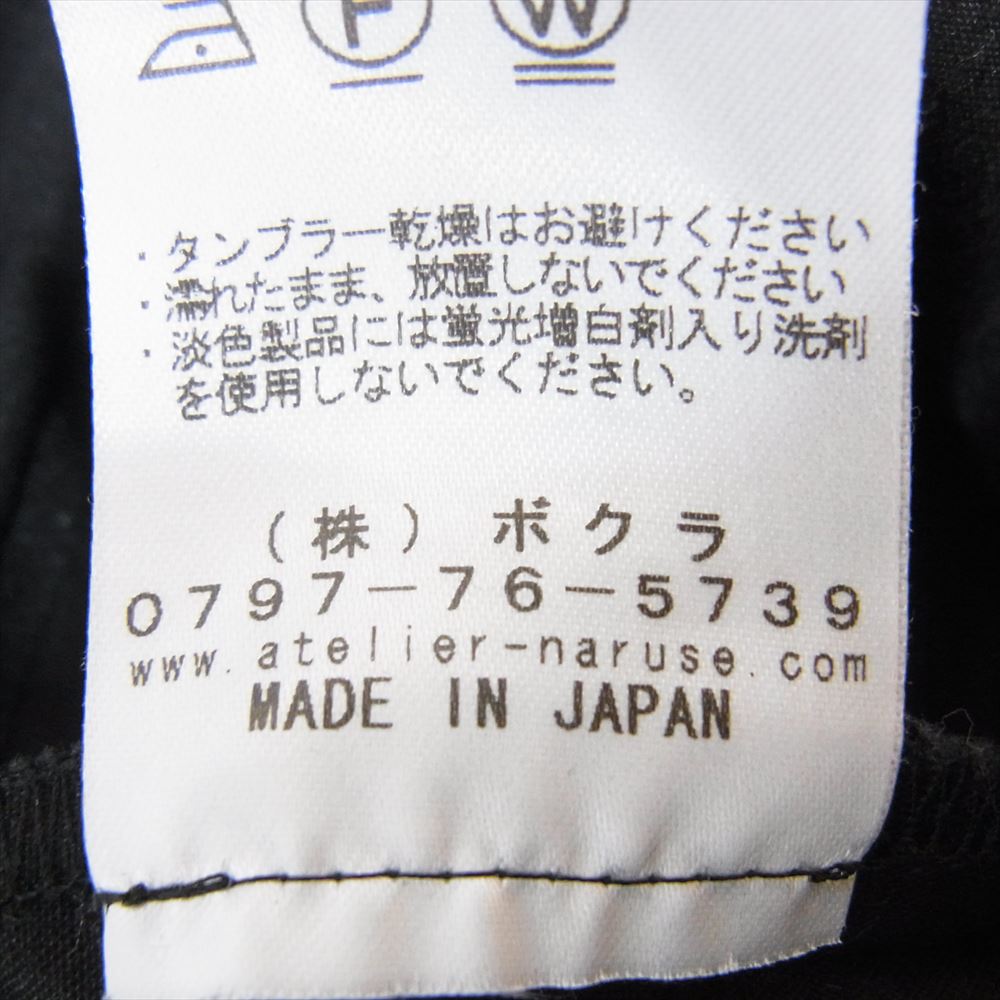 アトリエ ナルセ na-F06028 cotton patch pocket skirt コットン パッチ ポケット ギャザー スカート ブラック系 F【中古】