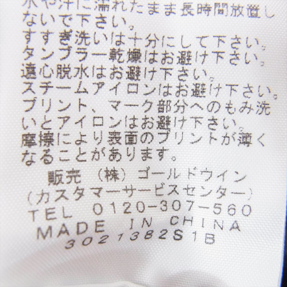 THE NORTH FACE ノースフェイス NP2335N PURPLE LABEL パープルレーベル Mountain Wind Parka マウンテン ウインド パーカー ナイロン ジャケット ブルー系 XL【中古】