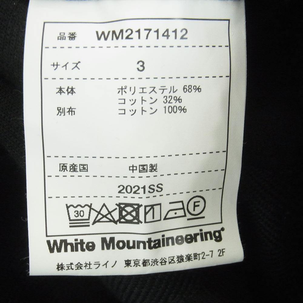 WHITE MOUNTAINEERING ホワイトマウンテニアリング WM2171412 GRAMICCI JERSEY SAROUEL PANTS グラミチ ジャージー サルエル パンツ ブラック系 3【中古】