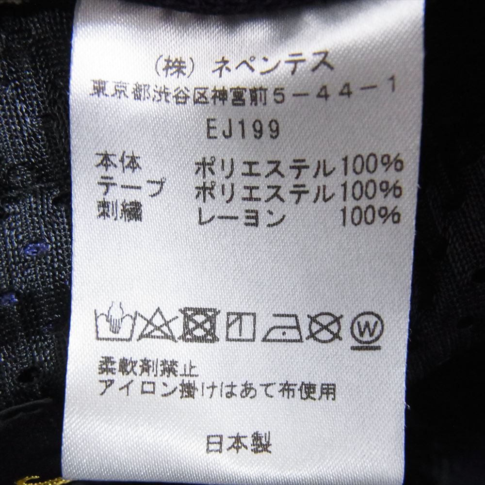 Needles ニードルス 19SS EJ199 Narrow Track Pant Poly Smooth ナロー トラック パンツ パープル系 M【中古】