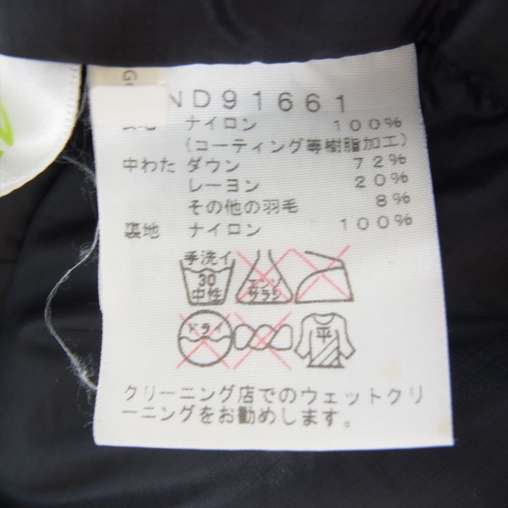 THE NORTH FACE ノースフェイス ND91661 WS B-RANGE LT PK ウインド ストッパーブルックス レンジ ライトパーカ ダウン ジャケット ブラック系 S【中古】