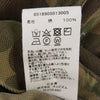 VISVIM ビズビム 0518905013005 CONTRARY DEPT SHOP COAT CAMO コントラリーデプト カモ ショップ コート マルチカラー系 2【中古】