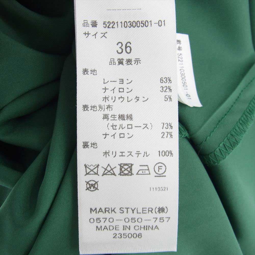 アンスリード 522110300501-01 バックフレアロングワンピース グリーン系 36【中古】