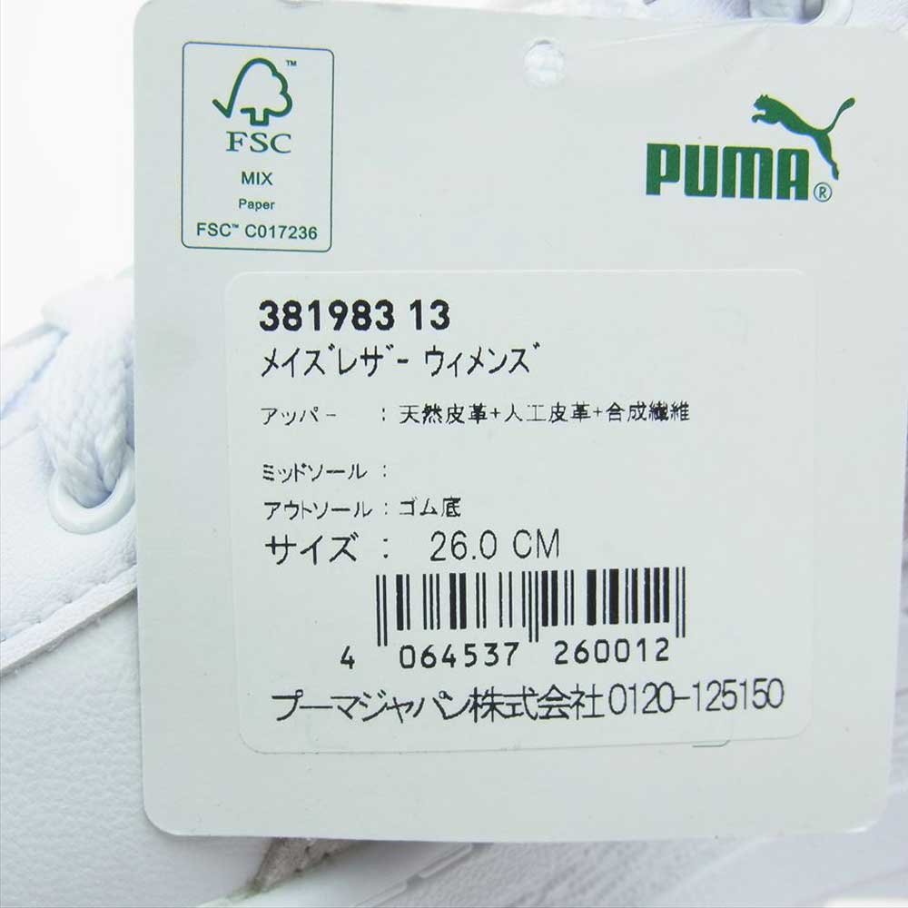 PUMA プーマ  381983_3112 メイズ レザー スニーカー ホワイト系 26cm【新古品】【未使用】【中古】