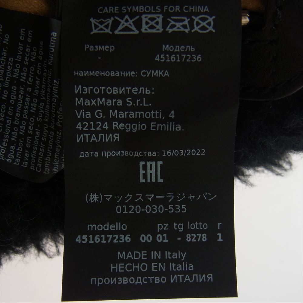 MAX MARA マックスマーラ K8063P テディベア チェーンベルト ボア ショルダー バッグ ブラック系【中古】