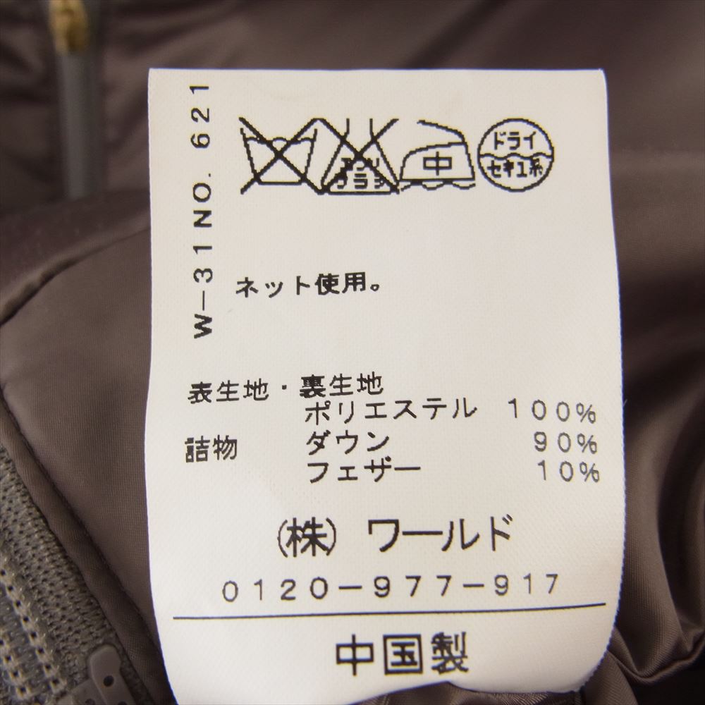 DRESSTERIOR ドレステリア 085-47052 スタンドカラー ショート ダウンジャケット ブラウン系 36【中古】