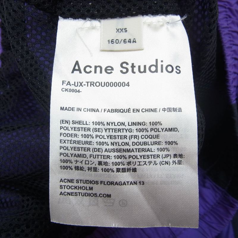 ACNE STUDIOS アクネストゥディオズ FA-UX-TROU000004 Elastic Wast Track Pants サイドライン ナイロン トラックパンツ パープル系 XXS【中古】