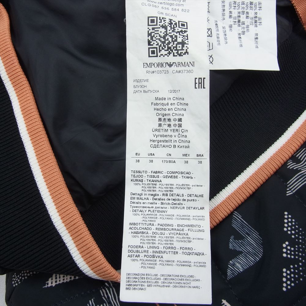 Emporio Armani エンポリオ・アルマーニ 6Z2B80 Bomber jacket 総柄 ロゴ キルティング ボンバー ジャケット ブルゾン ブラック系 38【中古】