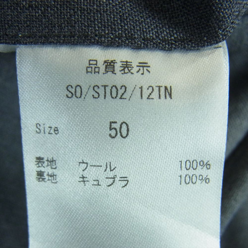 エスオー ストラスブルゴ取扱い ウール100％ センタープレス 裾ダブル スラックス パンツ グレー系 50【美品】【中古】