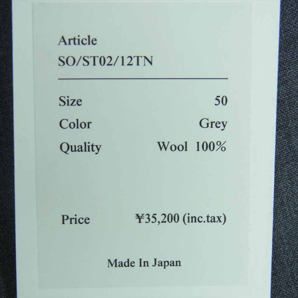 エスオー ストラスブルゴ取扱い ウール100％ センタープレス 裾ダブル スラックス パンツ グレー系 50【美品】【中古】