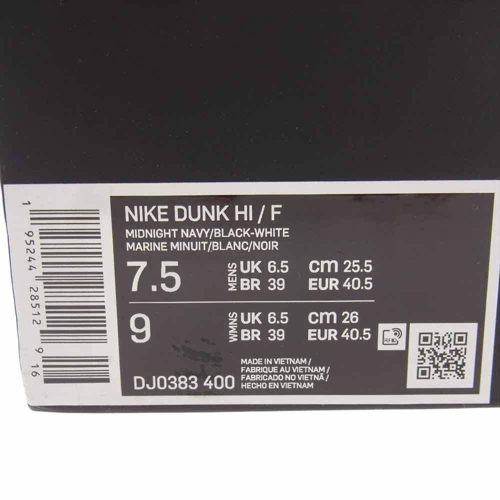 NIKE ナイキ DJ0383-400 × Fragment フラグメント Dunk High Tokyo ダンク ハイ 東京 スニーカー ブラック系 ネイビー系 25.5cm【新古品】【未使用】【中古】