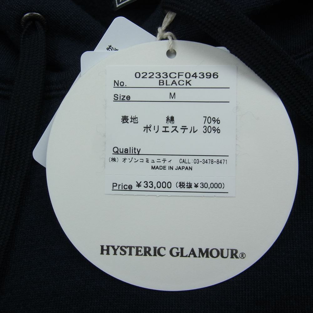 HYSTERIC GLAMOUR ヒステリックグラマー 02233CF04 SPEEDSTER スウェット プルオーバー パーカー  ネイビー系 M【極上美品】【中古】