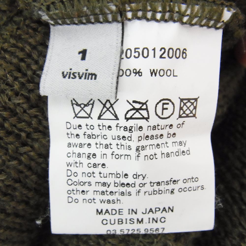 VISVIM ビズビム 15AW 0115205012006 SELMER KNIT HOODIE P.O. ニット プルオーバー パーカー フーディー カーキ系 1【中古】