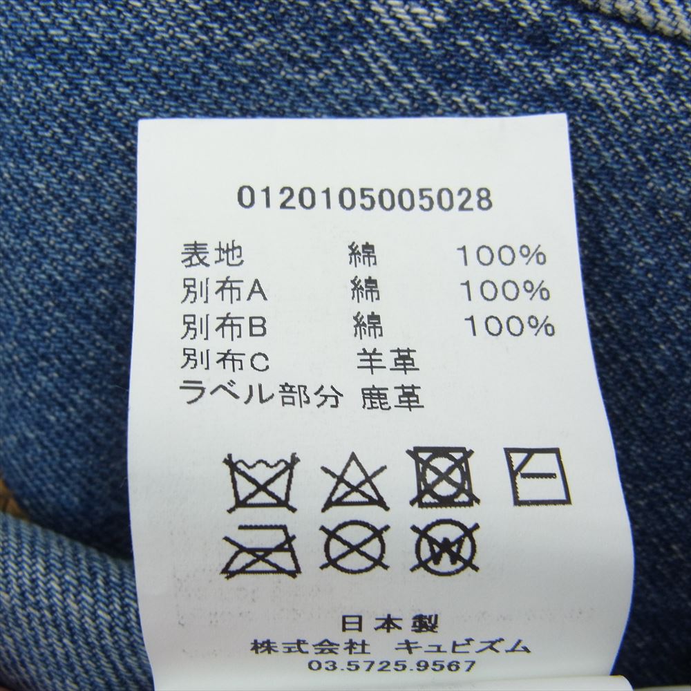 VISVIM ビズビム 20SS 0120105005028 SOCIAL SCULPTURE 03 DAMAGED-23 ダメージ加工 レザーパッチ ソーシャルスカルプチャー デニムパンツ ジーンズ W32 L30 インディゴブルー系 W32/L30【中古】
