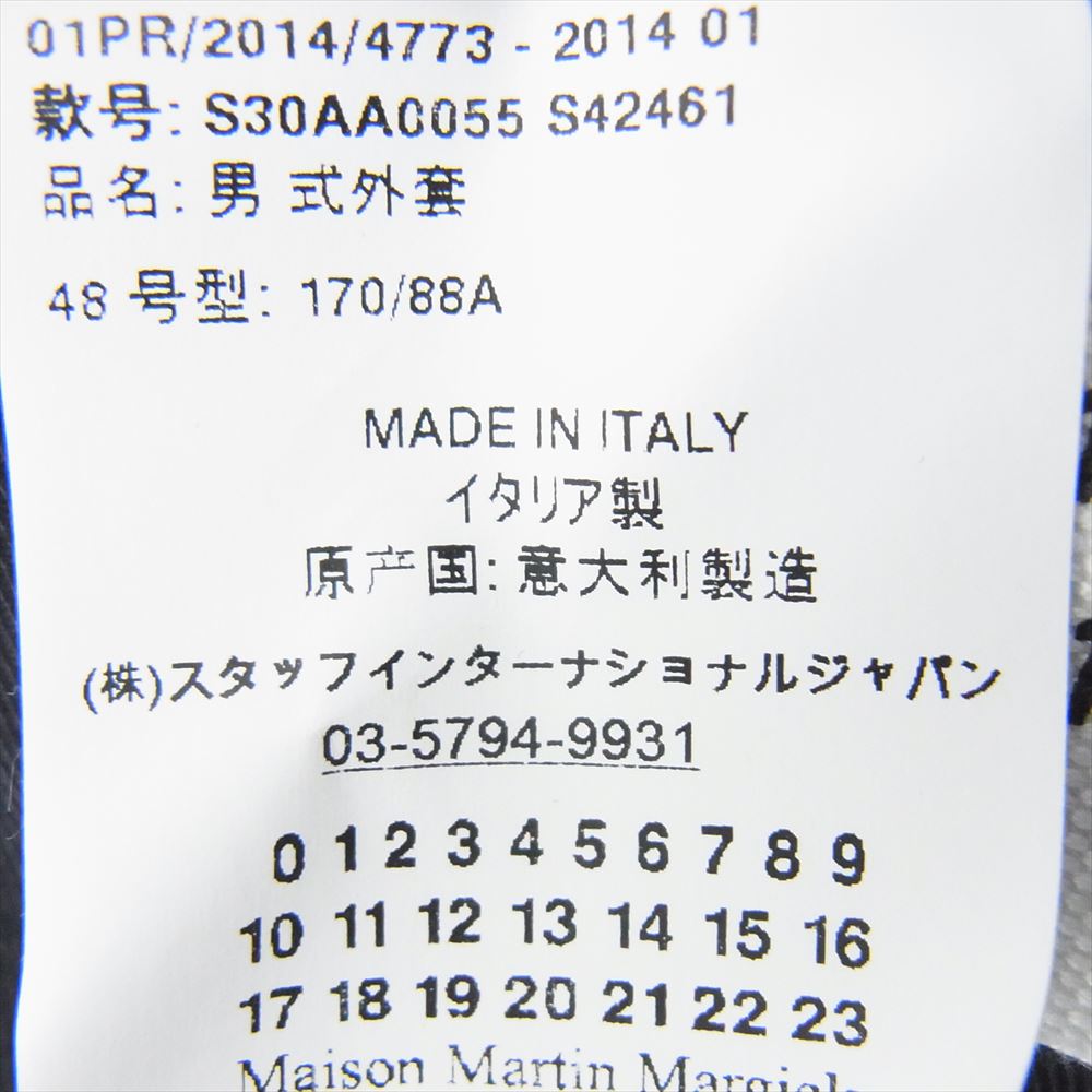 MAISON MARTIN MARGIELA メゾンマルタンマルジェラ 14SS S30AA0055 14ライン REPLICA レプリカ インサイドアウト フロック ダブル ピークドラペル コート ネイビー系 48【中古】