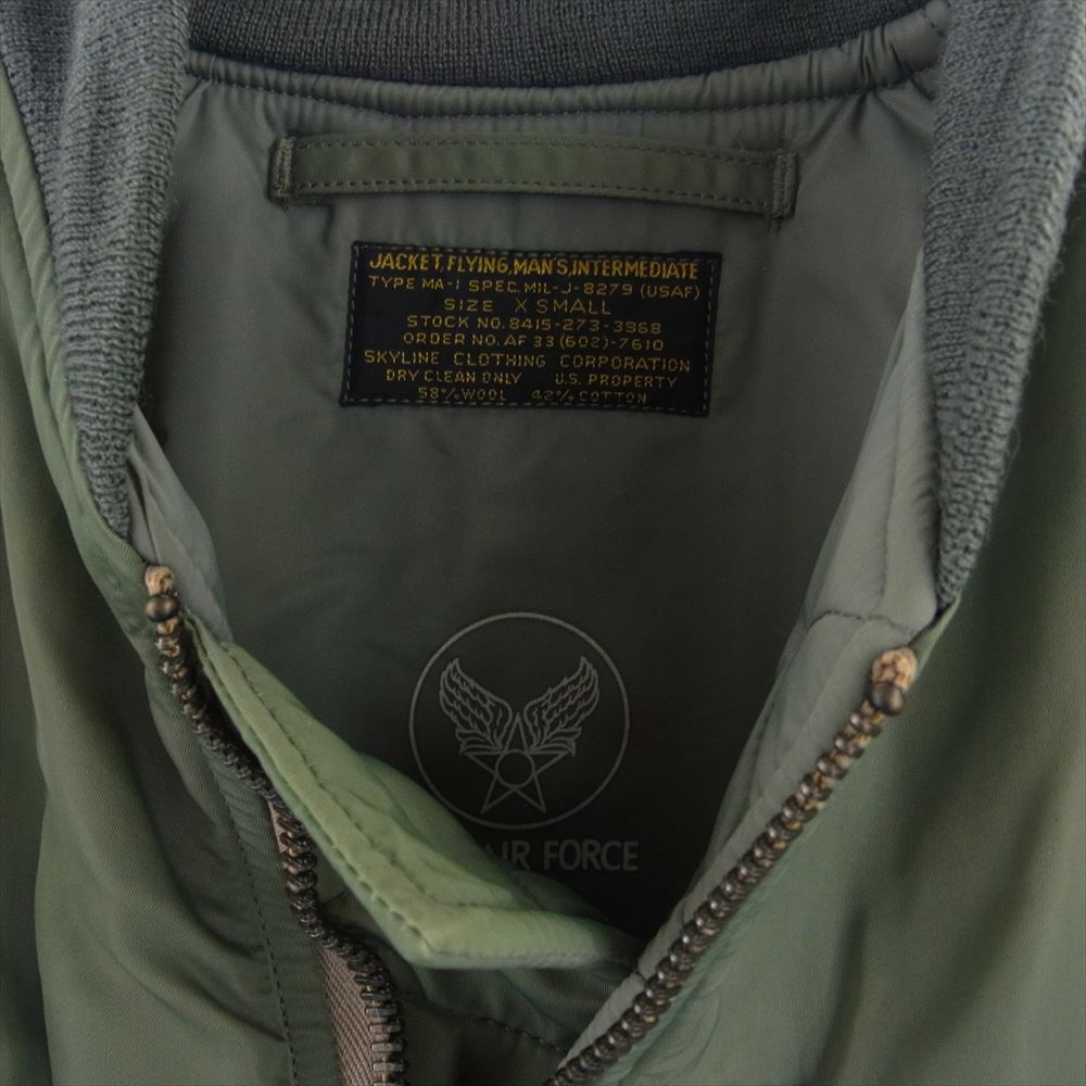 The REAL McCOY'S ザリアルマッコイズ SKYLINE 実名復刻  MA-1 フライト ミリタリー ジャケット カーキ系 XS【中古】