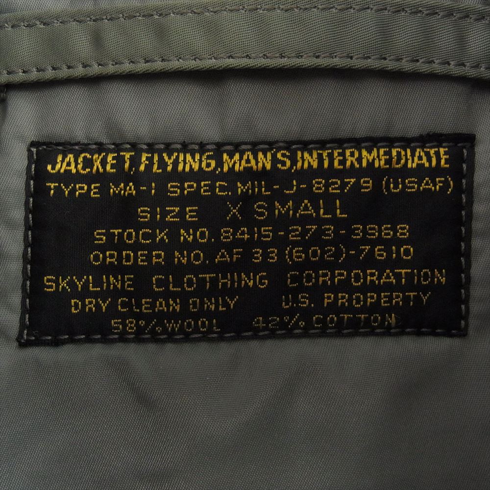 The REAL McCOY'S ザリアルマッコイズ SKYLINE 実名復刻  MA-1 フライト ミリタリー ジャケット カーキ系 XS【中古】