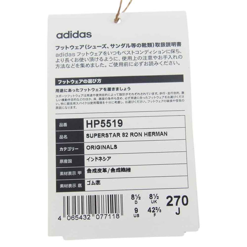 adidas アディダス HP5519 × RHC Superstar White ロンハーマン アールエイチシー スーパースター スニーカー ホワイト系 27cm【中古】